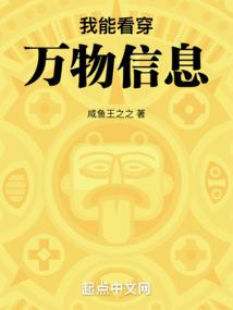 长生从觉醒异能开始